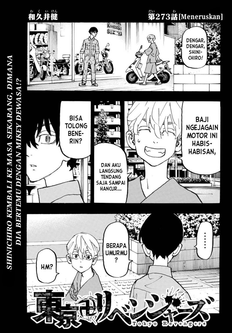 Tokyo卍Revengers Chapter 273 Gambar 1